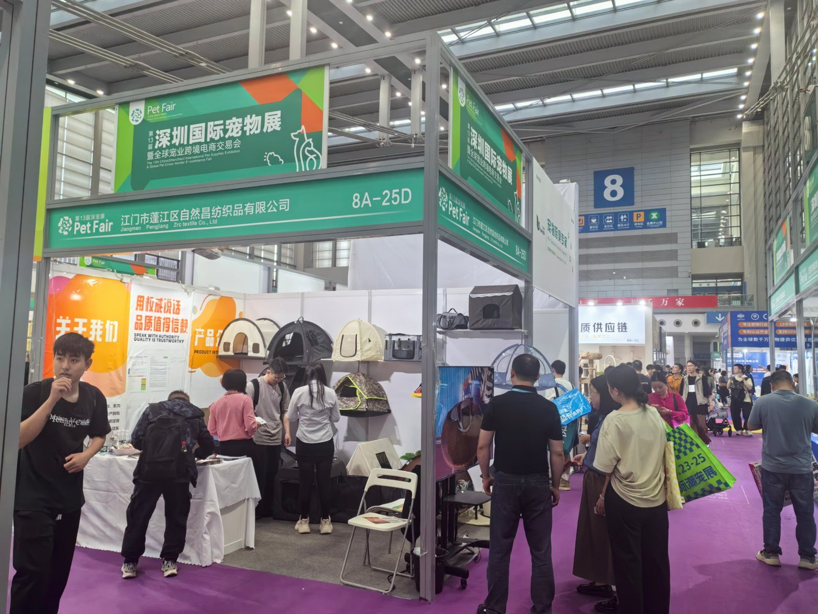 ZRC Textile booth at Shenzhen Pet Fair